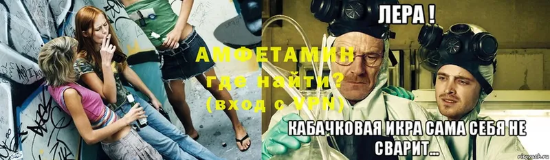 АМФЕТАМИН VHQ  Алзамай 