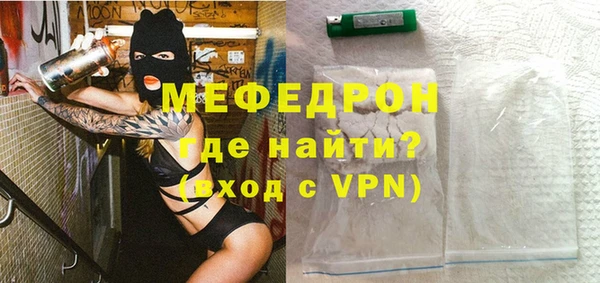 меф VHQ Бугульма